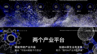 北电数智旗舰级“AI工厂”完成验收，城市AI底座加速全国布局