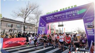 5G-A领跑未来，海淀马拉松系列赛开启科技赛事新篇章