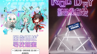 初音联名和新板皇将至 华硕主板新品于ROG DAY亮相