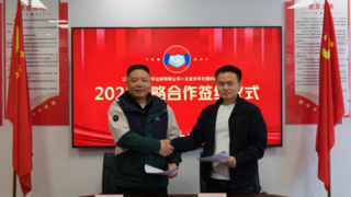 图灵机器人+中文传媒：战略合作签约，共进AI出版、AI教育、AI文旅