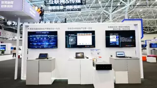 在华为中国合作伙伴大会2025上探秘互联网传媒行业——智简融媒 创新视听