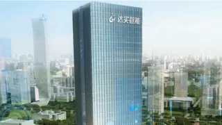 开放实验室多元交响：达实智能生态矩阵开启新场景