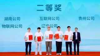 破局AI安全新赛道！中移物联智取“算力网络攻防战“银牌