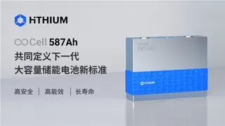 ESIE 2025 展会亮点：海辰储能∞Cell 587Ah 引领储能电池尺寸标准