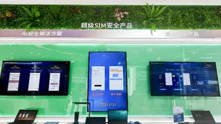 中移互联：“智能通讯+安全护航”绘就数智未来新蓝图