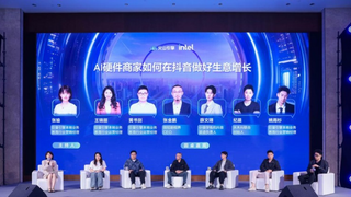 共探 AI 硬件未来图景，火山引擎“智变浪潮”技术沙龙圆满落幕