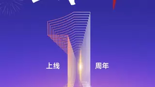 上线一年，国家超算互联网交出“高质量增长”答卷