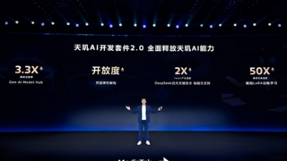 联发科发布天玑AI开发套件2.0，更全面、开放、强大的端侧AI解决方案