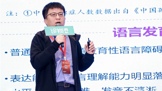 从辅助到共生：大数据和AI驱动特需儿童康复的范式变革