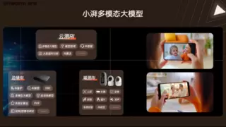 创维电视联合创维安防、小湃共同发布“1+4+N”智慧养老方案