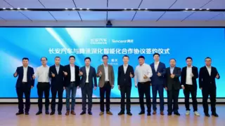 长安汽车与腾讯合作再深化，共建智能驾驶数据闭环