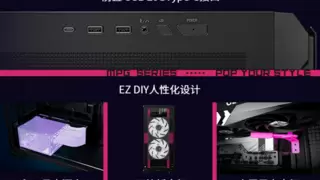微星刀锋300机箱震撼发布：散热革新，颜值与性能兼得
