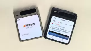 鸿蒙版微博深度适配华为Pura X，会员服务、超话、群聊等全面焕新