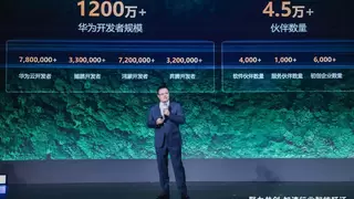 华为云康宁：构建欣欣向荣的生态体系，推动千行百业AI应用创新落地