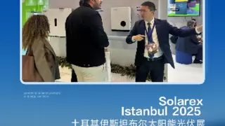 科士达闪耀Solarex Istanbul 2025，光储全场景解决方案赋能欧亚市场
