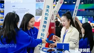 PingPong外贸收款平台赋能新篇：中国外贸破浪前行，引领全球贸易潮流