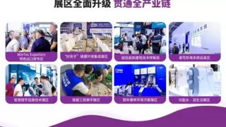 暖通年度盛典|2025上海暖通舒适系统展预登记燃情开启