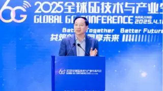 2025全球6G技术与产业生态大会：解锁“空天地一体化与数字低空”发展密码
