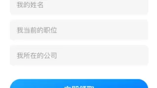 三步生成数字名片，名片全能王助力打造商务社交数字化新范式
