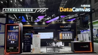 AI诺曼底时刻的“技术破壁者”：九章云极DataCanvas公司亮相2025 AI算力产业大会