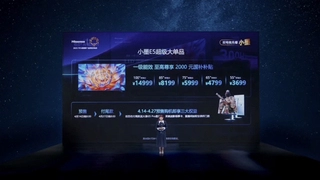 海信电视小墨E5Q Pro发布 定义2025年电视选购新标准