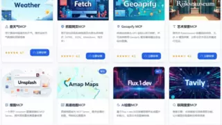 东方超算全新发布MCP服务，与全球领先技术协议“接轨”