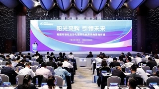 格之格新服务：以数字化服务助力政府智能采购“加速度”