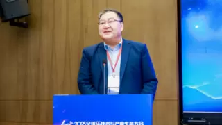 2025全球6G技术与产业生态大会：深入探讨毫米波与太赫兹技术