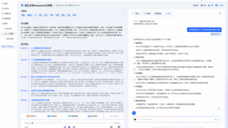 讯飞听见重磅升级：思维导图上线，高效记录“所听即所得”