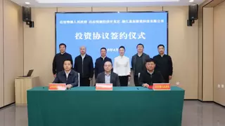 星辰新能与达拉特旗达成战略合作 擘画中国能源转型战略新蓝图