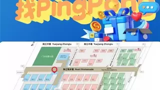 PingPong广交会：一站式收付款方案助力企业“广交天下”