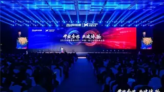 开放合作 共建体验｜2025锐捷网络EBG（中国）核心合作伙伴大会，携手共赢数智未来