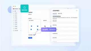 贝锐蒲公英智慧停车场组网方案：无需云服务器，更安全、更可靠！