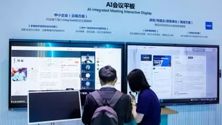 海信商用显示联合英特尔发布端侧会议领域垂域模型，以AI技术重构会议效率与安全边界