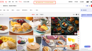 AI赋能检索体验升级，卓特视觉全新「AI搜」智能语义检索功能开启公测
