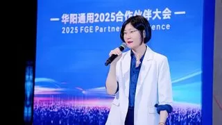 协同共赢，华阳通用授予芯驰科技「卓越贡献奖」