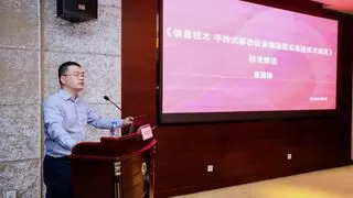 商汤科技担当引领者，牵动XR及虚拟数字人标准化未来