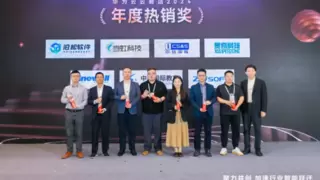 荣获华为云年度奖项！当虹龙智“慧治小站”，让基层治理更智慧