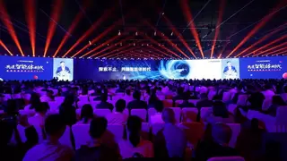 探索不止，共建智能体时代，超聚变探索者大会2025成功举办