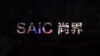 华为上汽强强联合“尚界”品牌惊艳登场，鸿蒙智行再添新成员