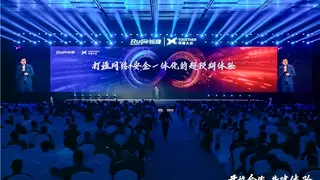 锐捷网络网安融合：打造网络+安全一体化的超预期体验