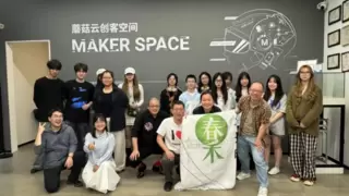 川美学子走进蘑菇云创客空间开展智能科技交互设计实践