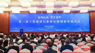 数智赋能 聚力前行|动码印章携AI塑基建供应链安全生态