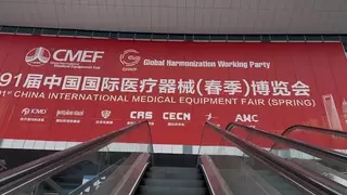 领跑数智中医药，深耕大健康管理——东华原CMEF2025圆满收官