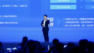 腾讯云王麒：大模型+知识库，是企业落地AI的最佳路径