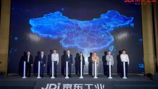 京东工业城市峰会走进厦门 以数智供应链助力厦门工业企业降本增效