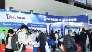 锐取亮相InfoComm China 2025，AI会议录播/数字人解锁会议新场景