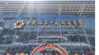 万商云集 囍至广交丨双喜电器携创新厨电亮相第137届广交会一期