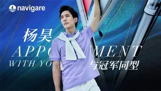 navigare携手奥运跳水冠军杨昊空降北京八达岭奥莱，共筑海洋时力