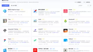 腾讯云大模型知识引擎已率先接入MCP！拓展AI应用边界